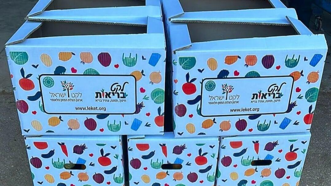 אותה כיתה, ארוחת עשר שונה: הפער הכלכלי בין המשפחות ניכר גם בקופסת האוכל של הילדים