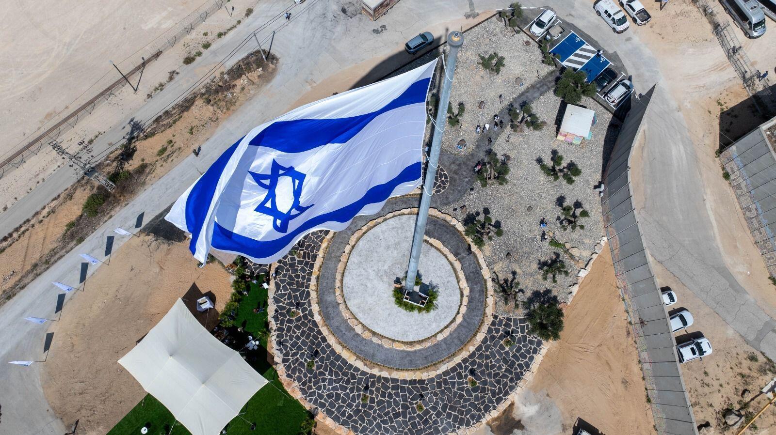 גן נתיב התקווה