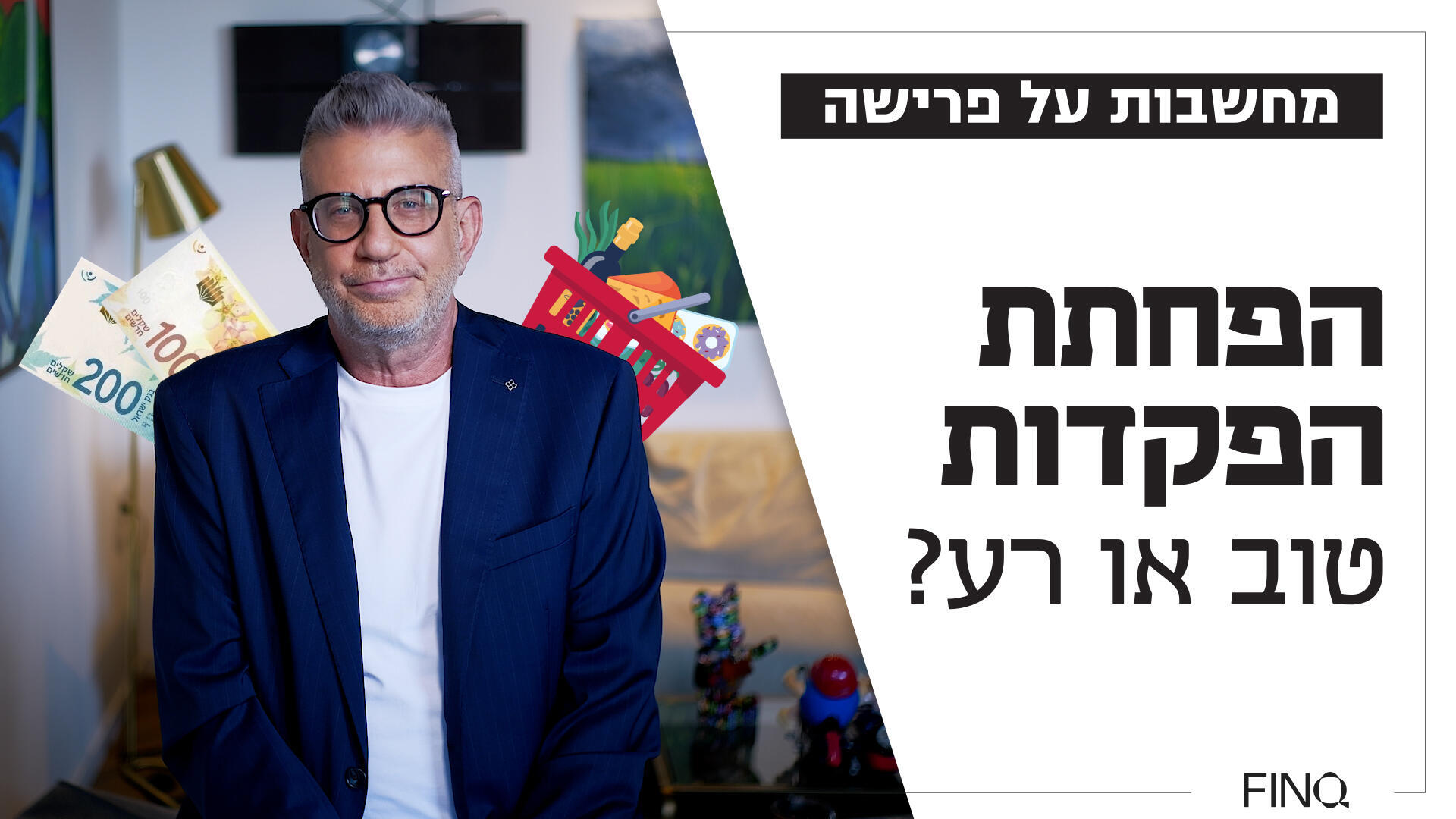 אלדד תמיר, מייסד ומנכ"ל FINQ