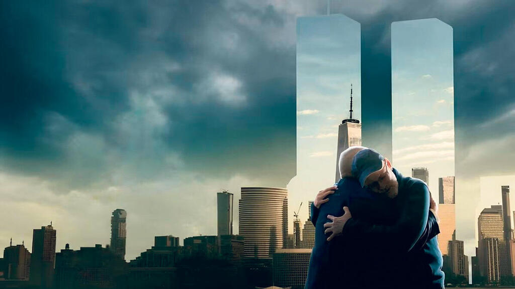 פנאי סדרה 9/11 מתאחדים מחדש