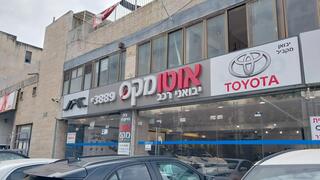 סניף של אוטומקס בירושלים