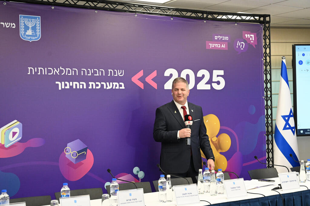 יואב קיש שר החינוך