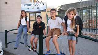 ילדי מטולה בשערי בית הספר "הנדיב" 