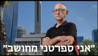 הפניית מוסף 03.09.26