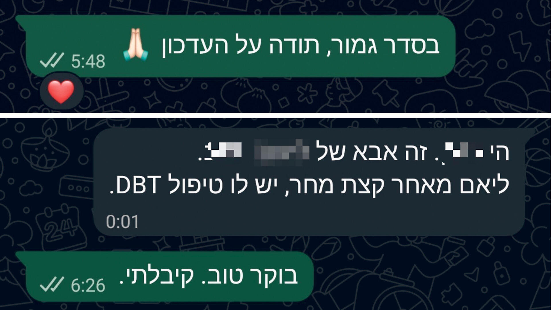 דוגמאות להודעות שהורים שולחים למורה. הכלל הבסיסי של לשאול את השאלה "האם זה באמת דחוף?" עובד כמעט תמיד