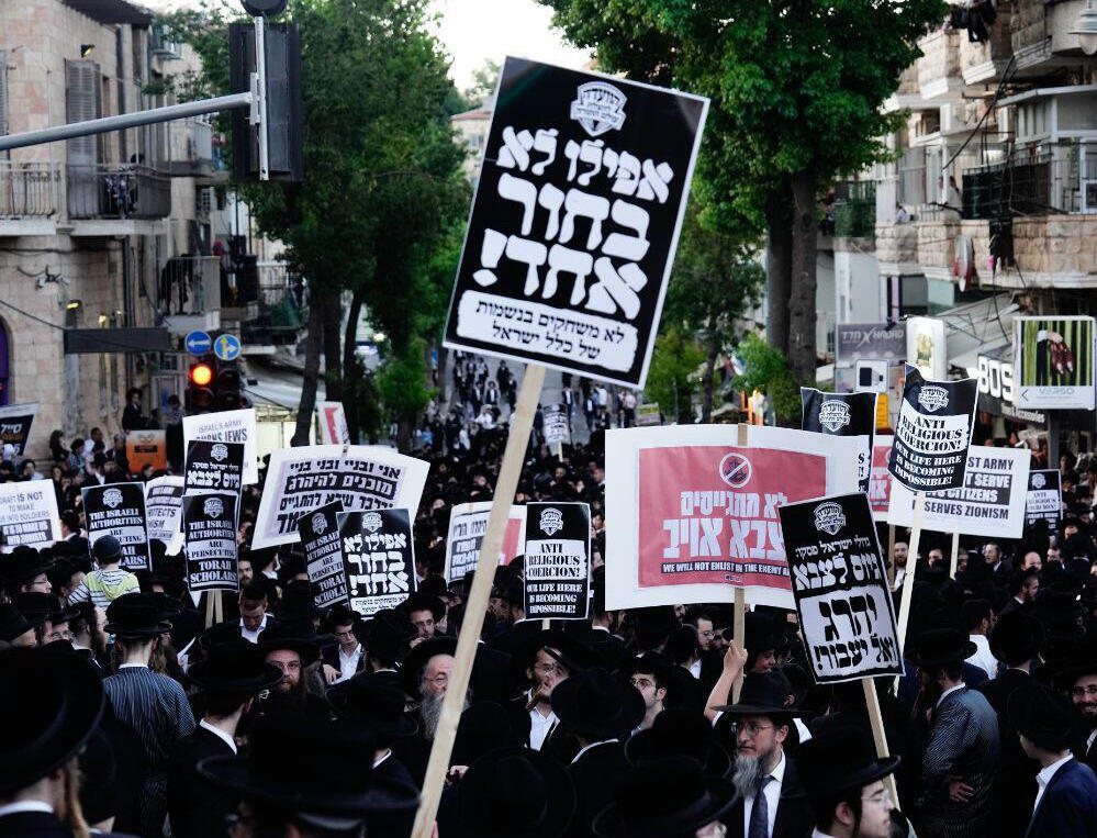 עצרת חרדים בעקבות פסיקת בג"ץ בעניין חוק ה גיוס בהשתתפות פוסק הדור הגר"מ שטרנבוך