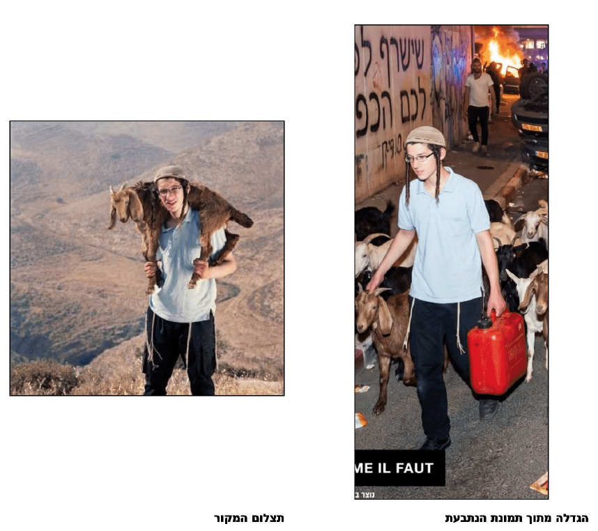מתוך כתב התביעה. משמאל: התמונה המקורית, מימין: הגדלה מתוך התמונה שנוצרה באמצעות AI (צילום: מתוך כתב התביעה) מתוך כתב התביעה. משמאל: התמונה המקורית, מימין: הגדלה מתוך התמונה שנוצרה באמצעות AI