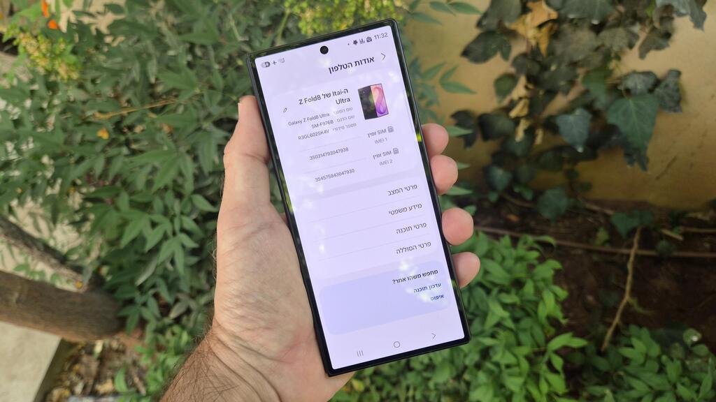 המסך החיצוני נשאר צר מהרגיל (צילום:איתי שמושקוביץ) סמסונג גלקסי Z פולד 8 Ultra
