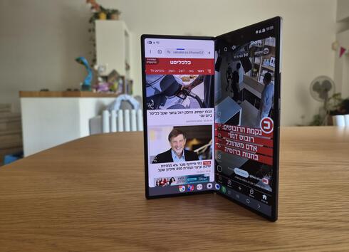 Galaxy Fold 8 Ultra 