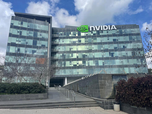 Nvidia headquarters in Israel. 