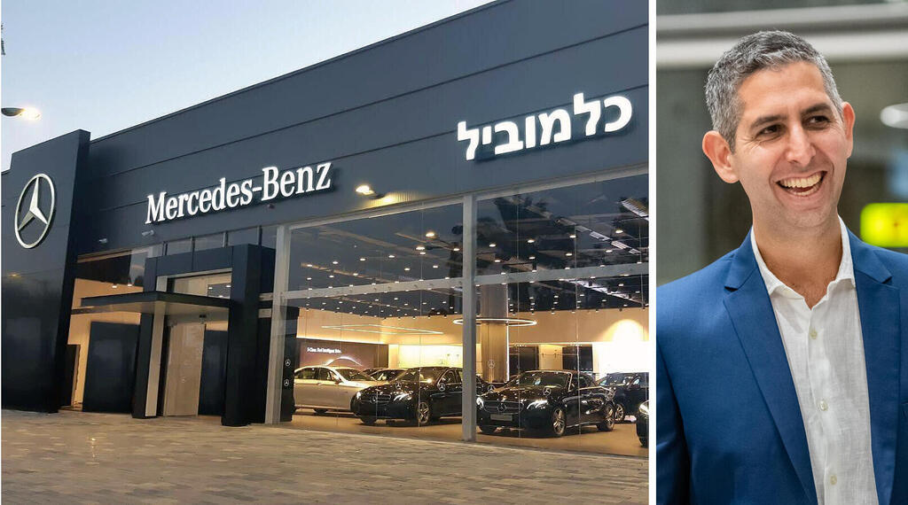 אסף חרל"פ כלמוביל