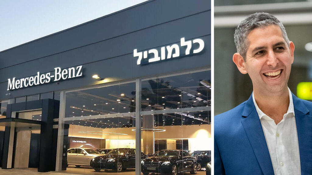 אסף חרל"פ כלמוביל