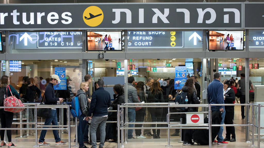 אזור המראות ב נמל התעופה בן גוריון נתב"ג