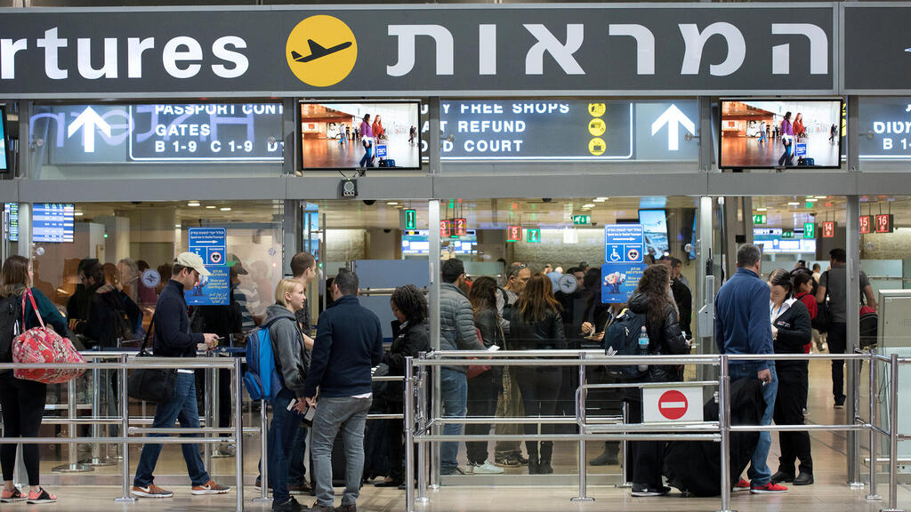 אזור המראות ב נמל התעופה בן גוריון נתב"ג