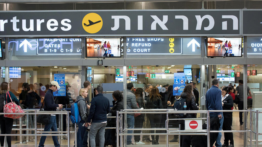 אזור המראות ב נמל התעופה בן גוריון נתב"ג