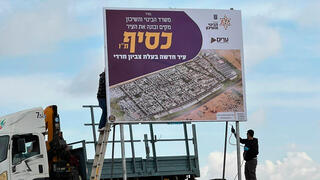  כסיף שלט