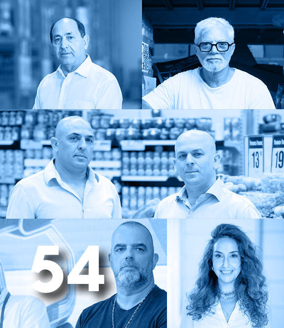 מגזין 100 משפיעים 2026 - 54 הקמעונאים מגזין 100 משפיעים 2026 - 54 הקמעונאים