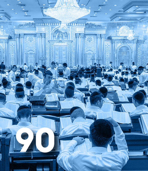 מגזין 100 משפיעים 2026 - 90 ישיבות ההסדר החרדיות מגזין 100 משפיעים 2026 - 90 ישיבות ההסדר החרדיות
