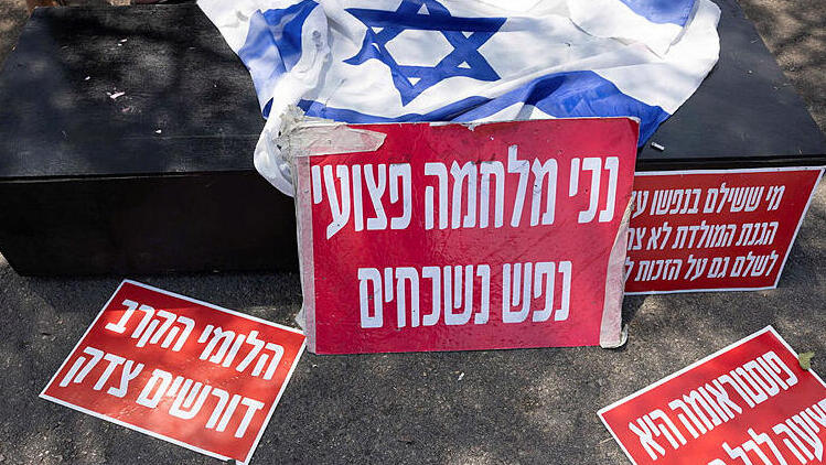 מוסף 100 המשפיעים - פוסט טראומה פגועי נפש