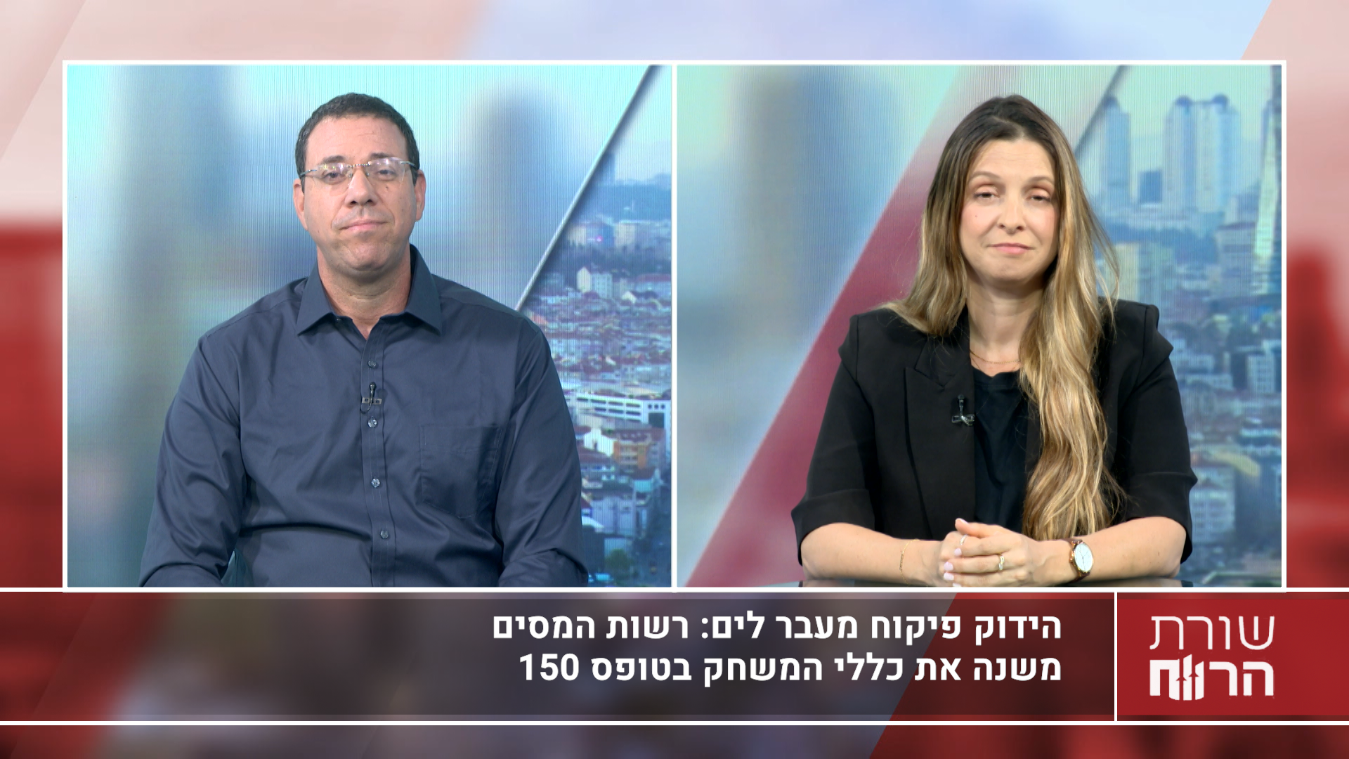 מאורי עמפלי, עורך דין ורואה חשבון בעלים של משרד עמפלי עריכת דין מיסים