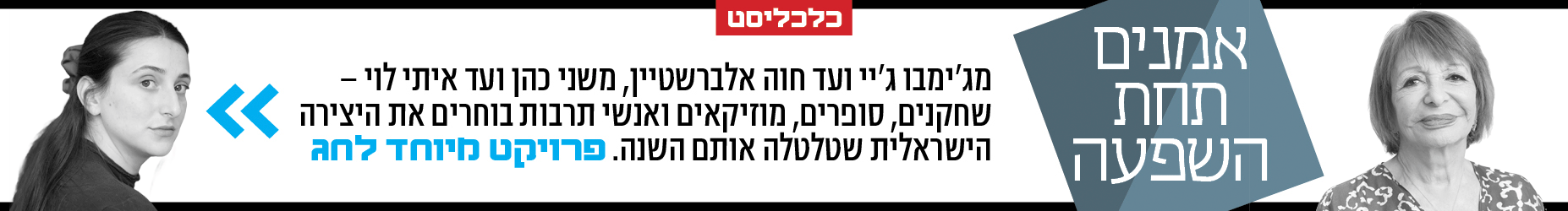 פנאי אמנים תחת השפעה איטי דסקטופ