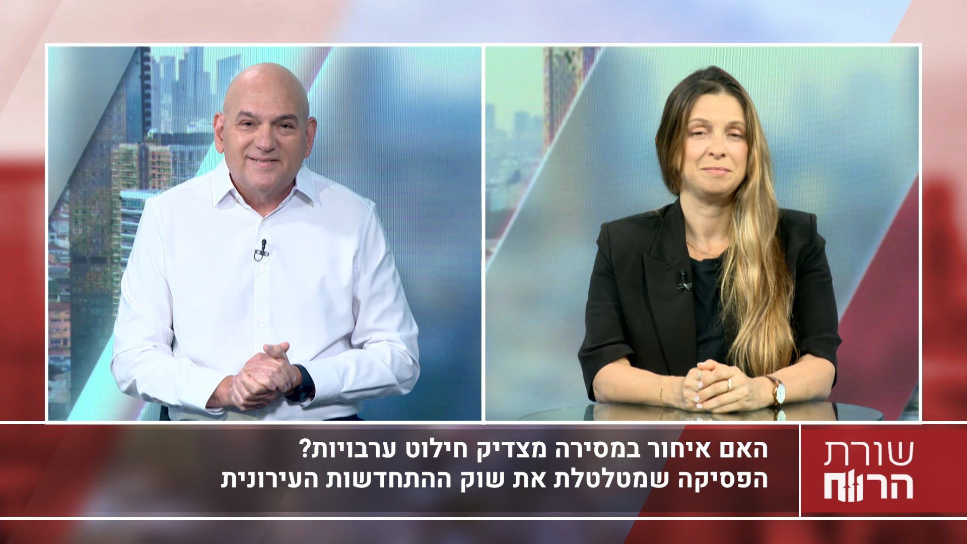 עו"ד (רו"ח) ירון טיקוצקי, שותף מייסד וראש מחלקת נדל"ן והתחדשות עירונית במשרד דורון, טיקוצקי ושות'