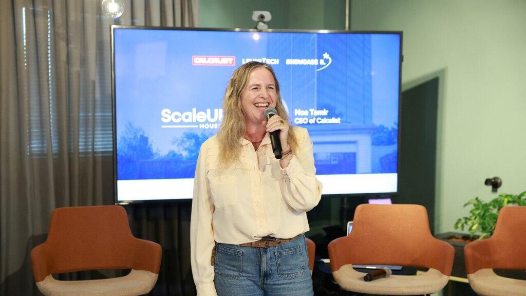 מנכ"לית כלכליסט נועה תמיר באירוע ההשקה של ה-ScaleUp House
