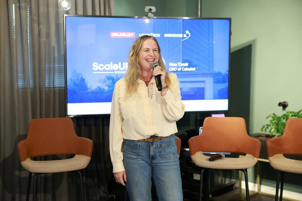 מנכ"לית כלכליסט נועה תמיר באירוע ההשקה של ה-ScaleUp House (צילום: נועה תמיר) מנכ"לית כלכליסט נועה תמיר באירוע ההשקה של ה-ScaleUp House