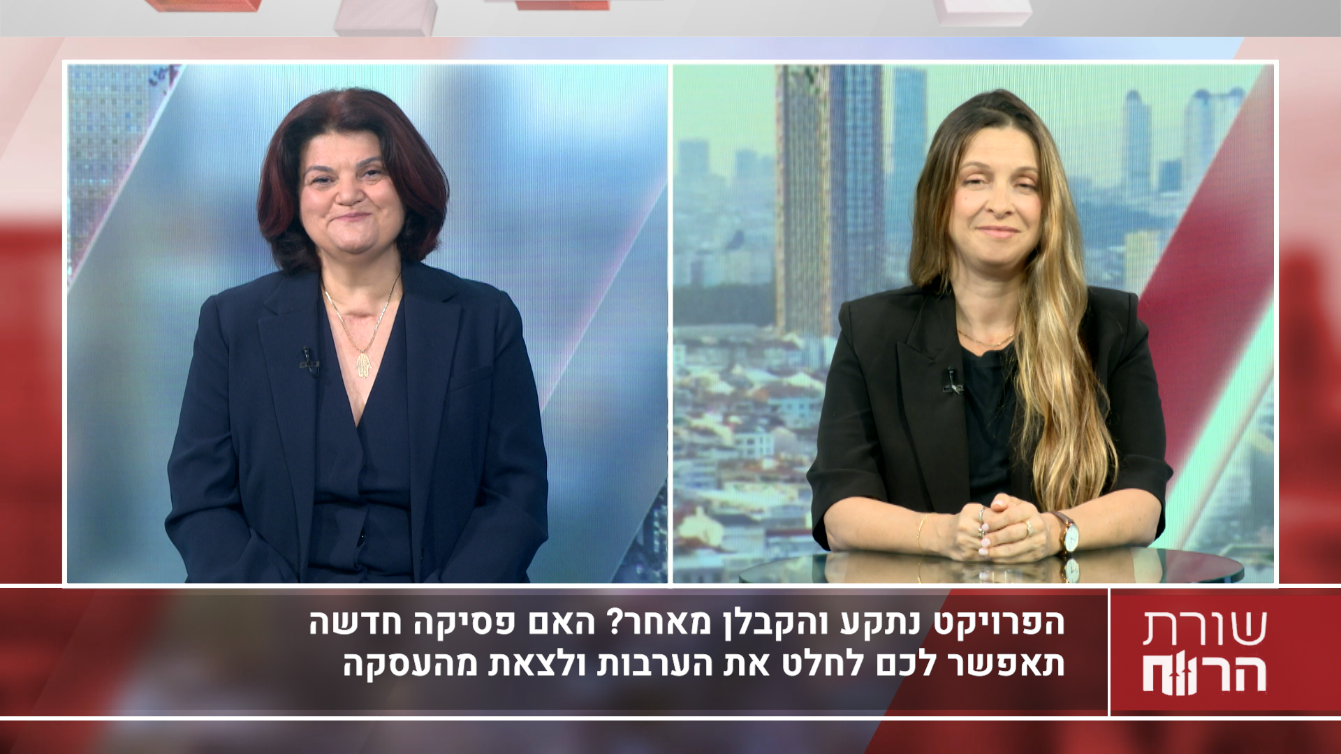 עו"ד לילך כהן שמיר, מומחית להתחדשות עירונית