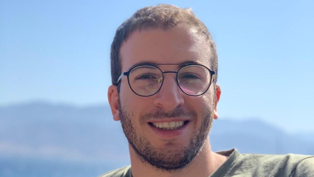 Ofek Itach Cyera