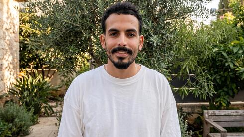 Ofek Haviv, Cyber Security Researcher, Terra Security. 