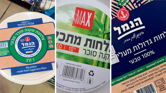 חמש חברות ייאלצו לחשוף שהחד־פעמי שלהן לא באמת מתכלה