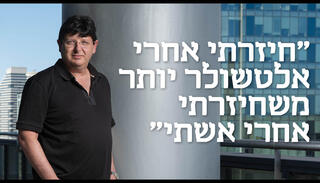 הפניית מוסף 17.09.26