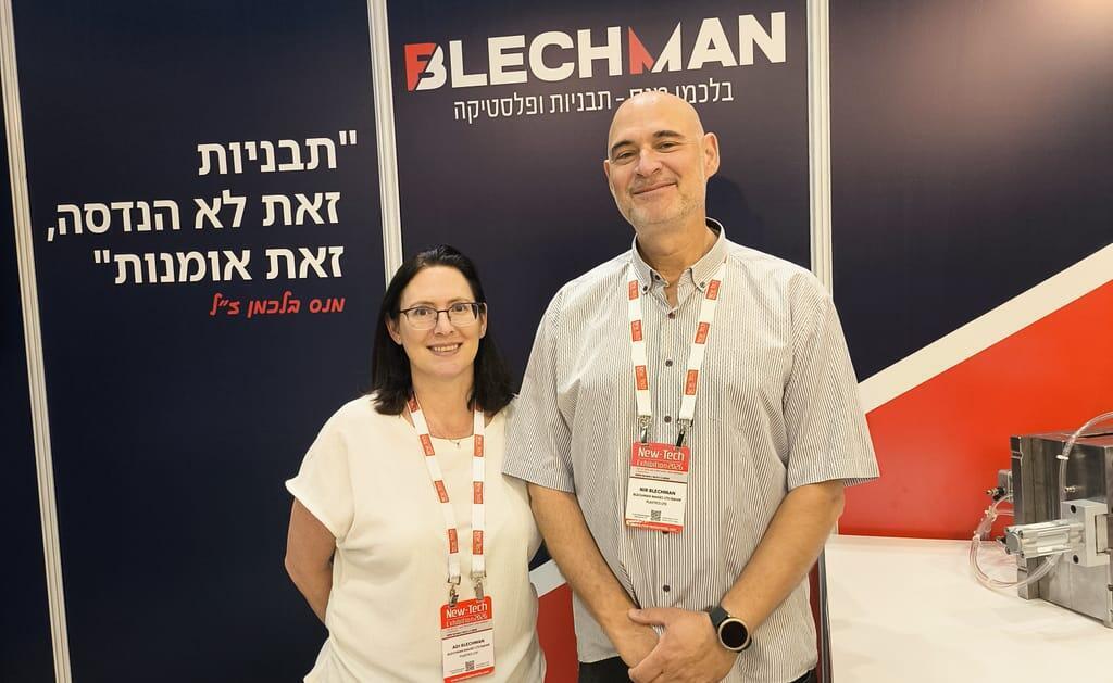 ניר ועדי בלכמן בתערוכת ניוטק 2026 (צילום: יח"צ) ניר ועדי בלכמן בתערוכת ניוטק 2026