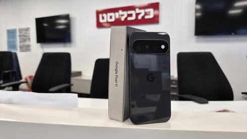 בדקנו את גוגל פיקסל 11: האם שדרוג התוכנה מצדיק את המחיר? | כלכליסט