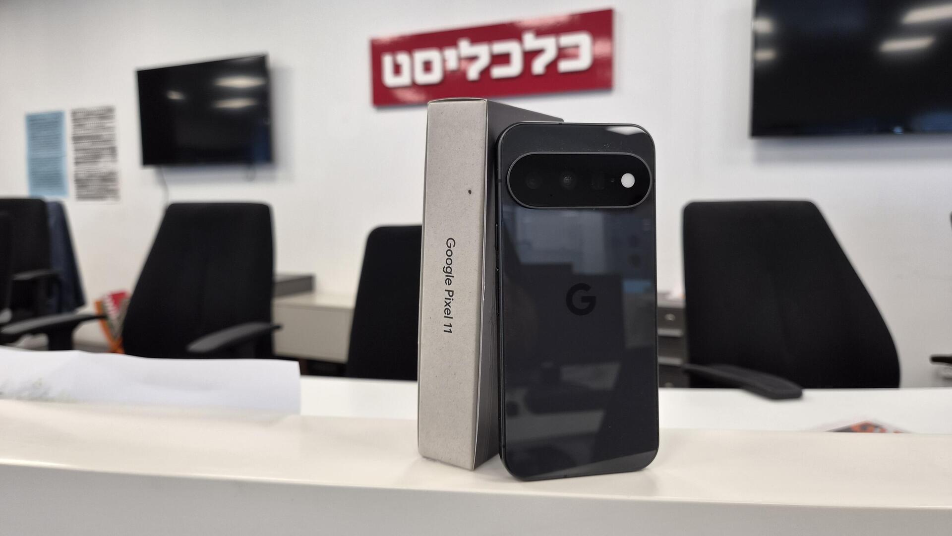גוגל פיקסל 11