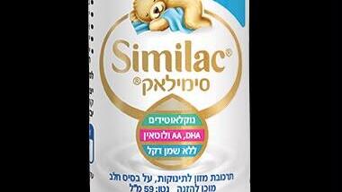 סימיליאק לבתי חולים סימיליאק לבתי חולים
