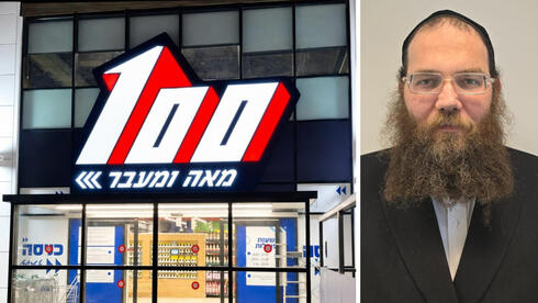 הבכיר שפוטר משופרסל מקים רשת סופרמרקטים משלו, הבכיר שפוטר משופרסל מקים רשת סופרמרקטים משלו