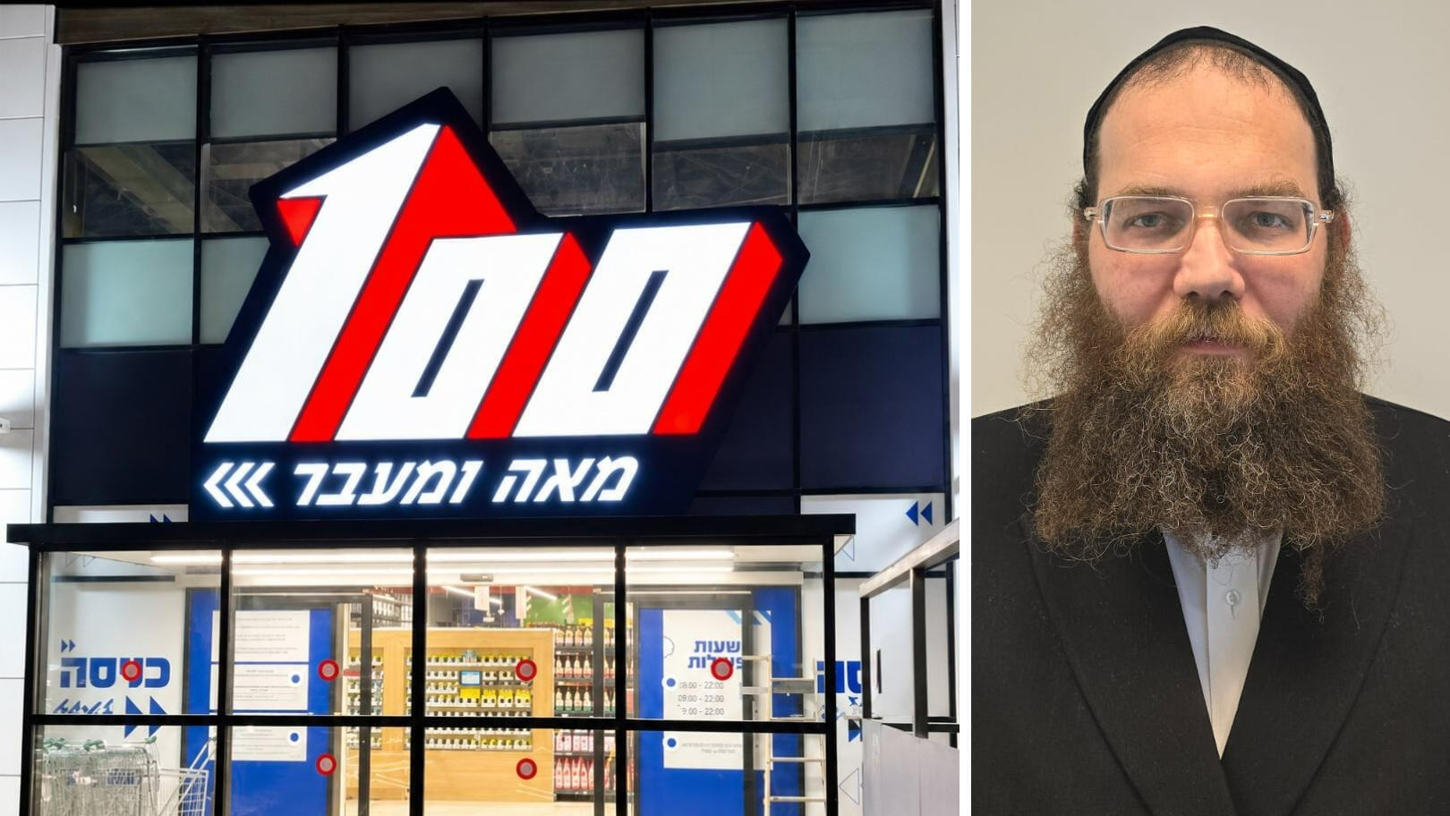 דניאל ורדיגר לצד סניף מאה ומעבר