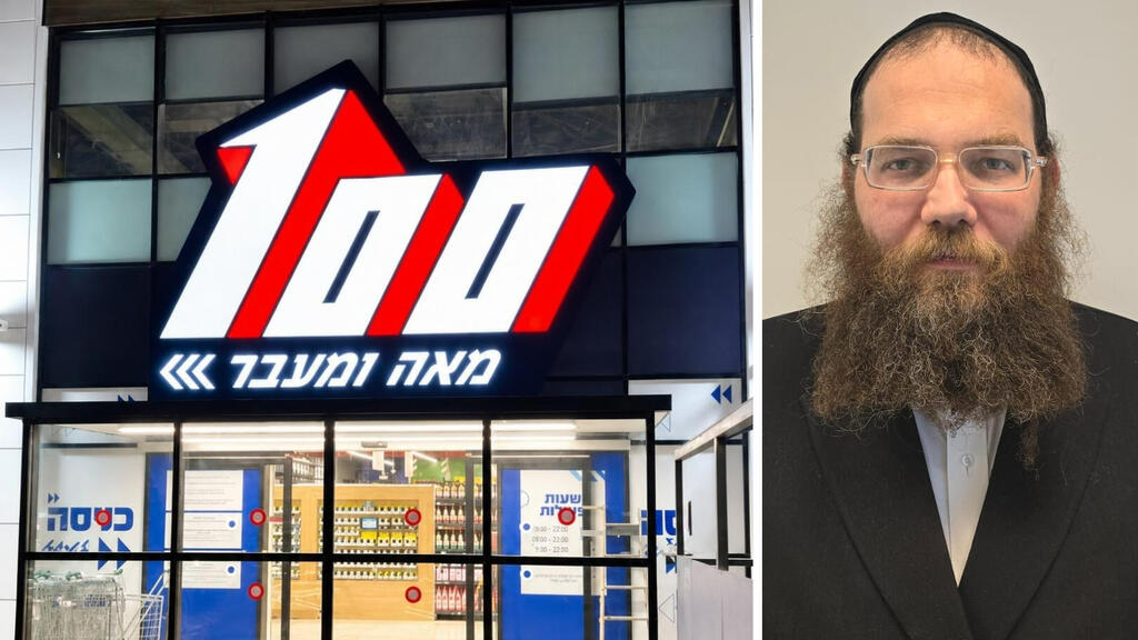 דניאל ורדיגר לצד סניף מאה ומעבר דניאל ורדיגר לצד סניף מאה ומעבר