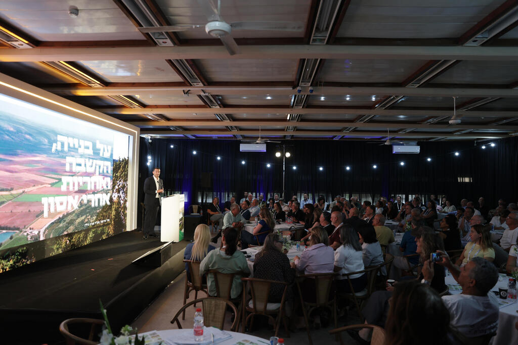 כנס מנרה 2026: התוכנית המשותפת לבניית עתיד הצפון (צילום באדיבות: קבוצת מנרב) כנס מנרה 2026: התוכנית המשותפת לבניית עתיד הצפון