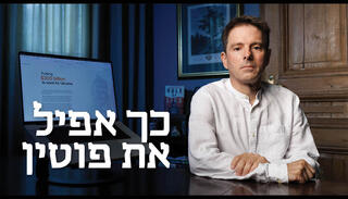 הפניית מוסף 24.09.26
