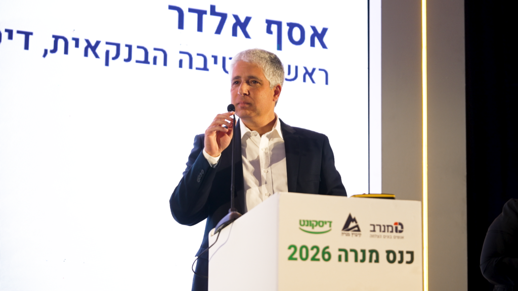אסף אלדר, סמנכ"ל וראש החטיבה הבנקאית בדיסקונט