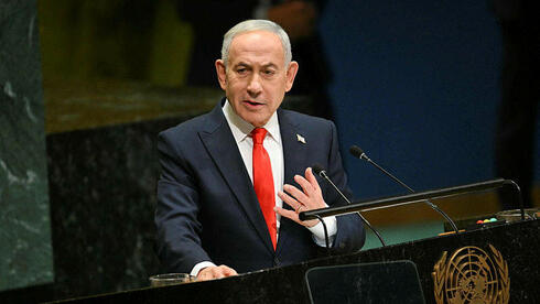 צילום: ANGELA WEISS / AFP נתניהו עלה לנאום באו"ם, ועשרות נטשו. הוא הציג ביפר ותקף את ארדואן: רודן, לא תהיה שליט י-ם