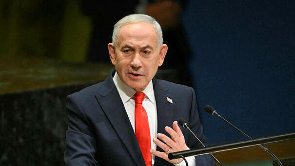 נתניהו (צילום: ANGELA WEISS / AFP) נתניהו נואם בעצרת האו"ם