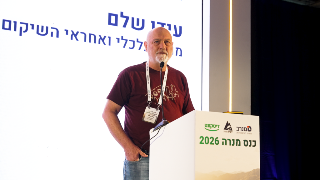 עידו שלם, המנהל הכלכלי ואחראי השיקום של מנרה