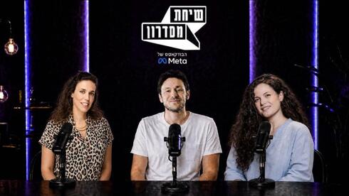 הסטארטאפ הישראלי Simply: AI משנה את כללי המשחק ב-Growth