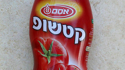 קטשופ אסם (צילום: צביקה טישלר) קטשופ אסם