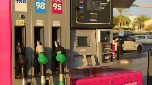 Photo: Calcalist Fuel Prices Drop Before Potential Spike If Tax Relief Expires
