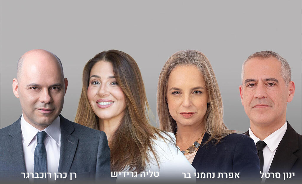 פורום בכירות ובכירי ענף המשפט